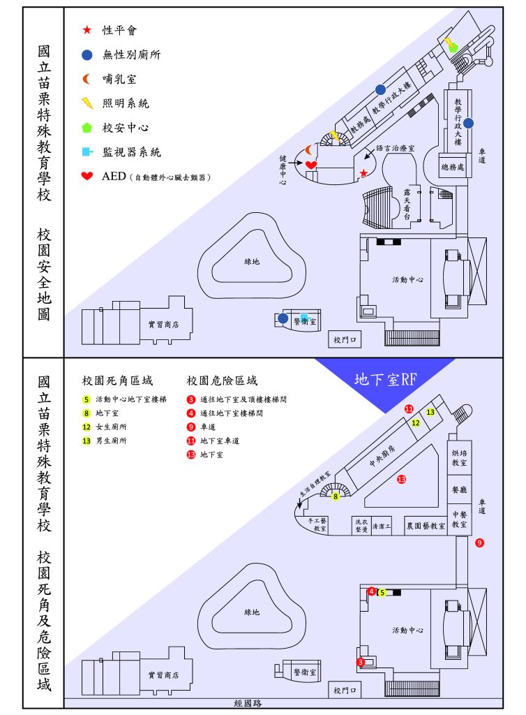 校園安全地圖_地下1樓示意圖