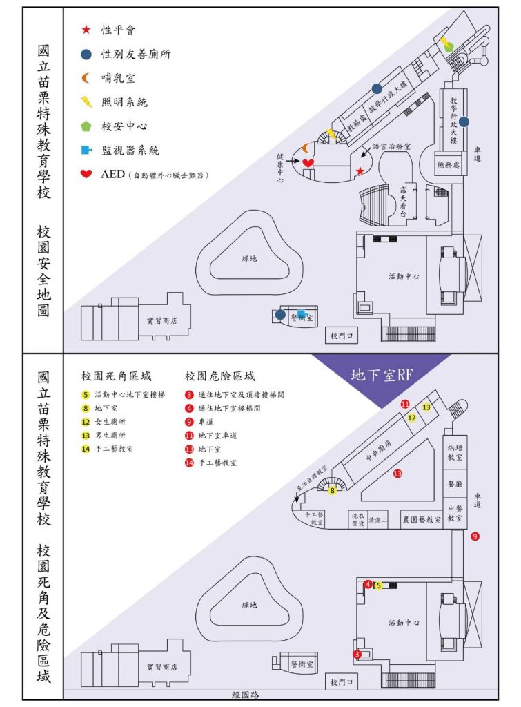 校園安全地圖_地下1樓示意圖