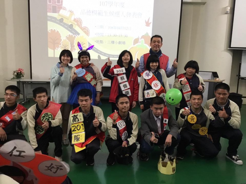 20190402_108年度苗栗優秀青年殊榮照片.jpg