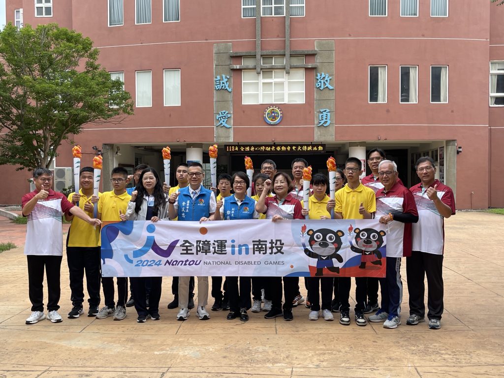 20240517身障運聖火傳遞相片.jpg