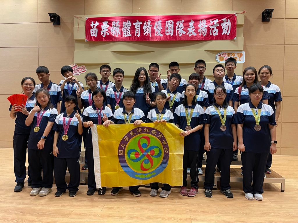 20240605縣長接見身障運選手相片.jpg