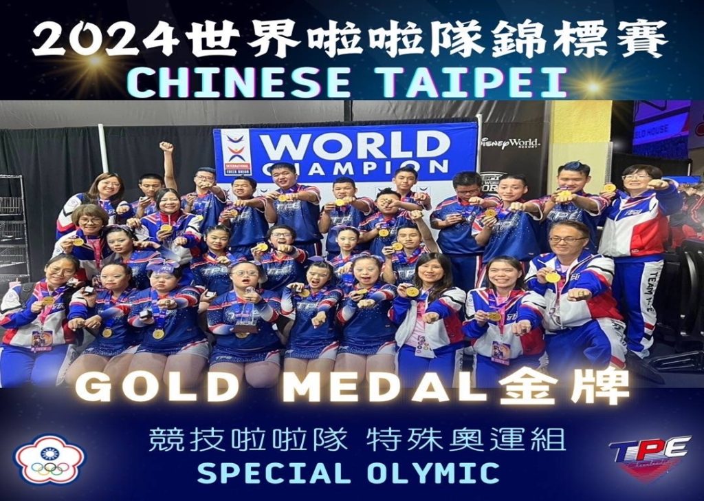 苗特2021至2022年績優表現相片.jpg