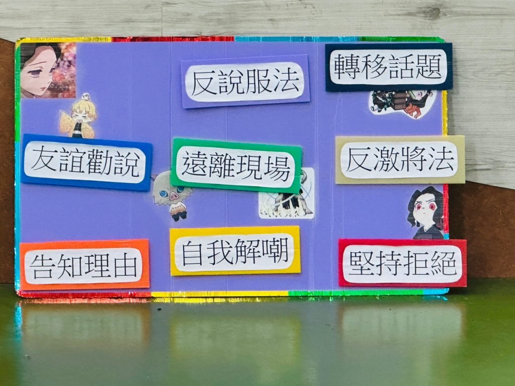 反毒八大招.jpg 反毒八大招