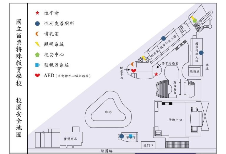 校園安全地圖示意圖.jpg 校園安全地圖示意圖.jpg