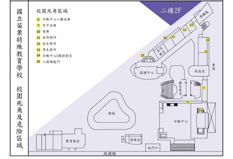 校園死角及危險區域地圖_2樓示意圖.jpg 校園死角及危險區域地圖_2樓示意圖.jpg