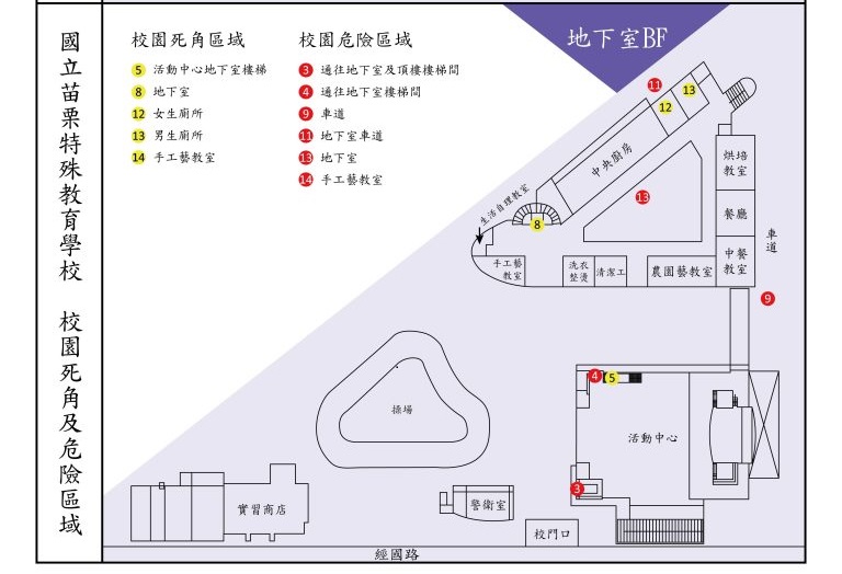 校園死角及危險區域地圖_地下1樓示意圖.jpg 校園死角及危險區域地圖_地下1樓示意圖.jpg