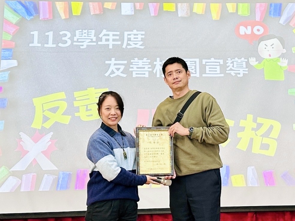 頒發感謝狀.jpg 頒發感謝狀.jpg