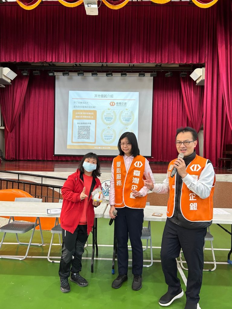 信託介紹後的有獎徵答.jpg 信託介紹後的有獎徵答