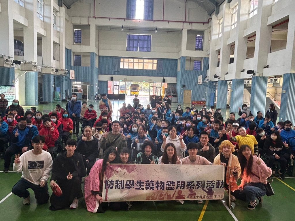20241231反毒8大招宣導活動照片.jpg