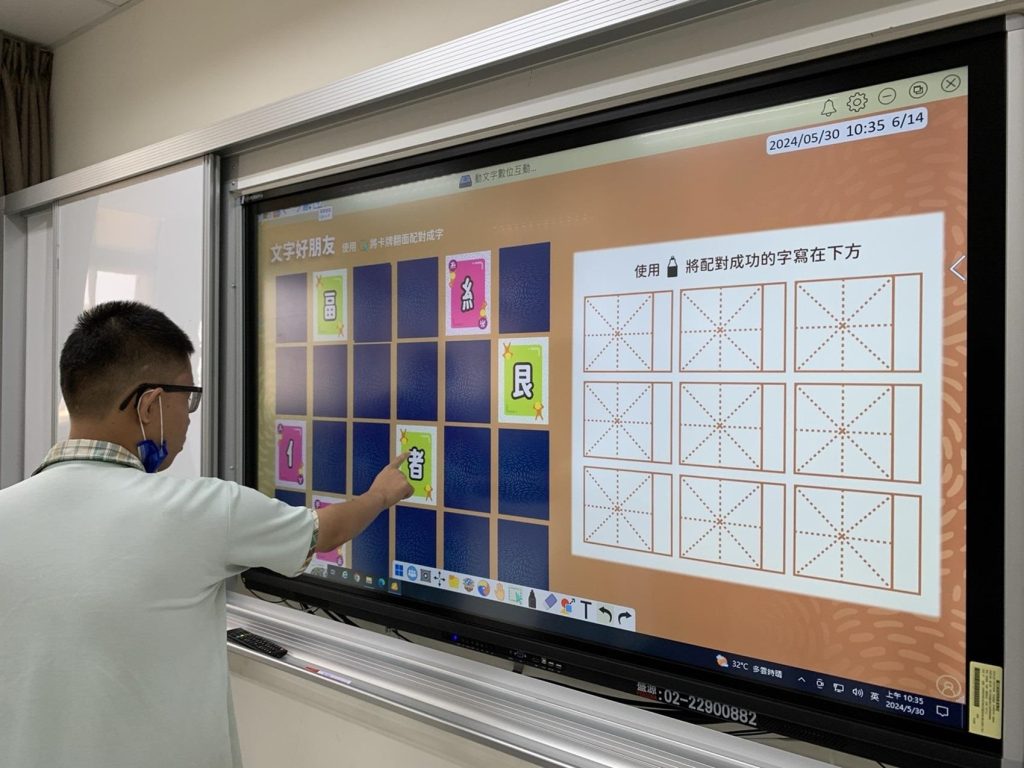 使用互動式桌遊認識國字部件相片.jpg 使用互動式桌遊認識國字部件相片.jpg