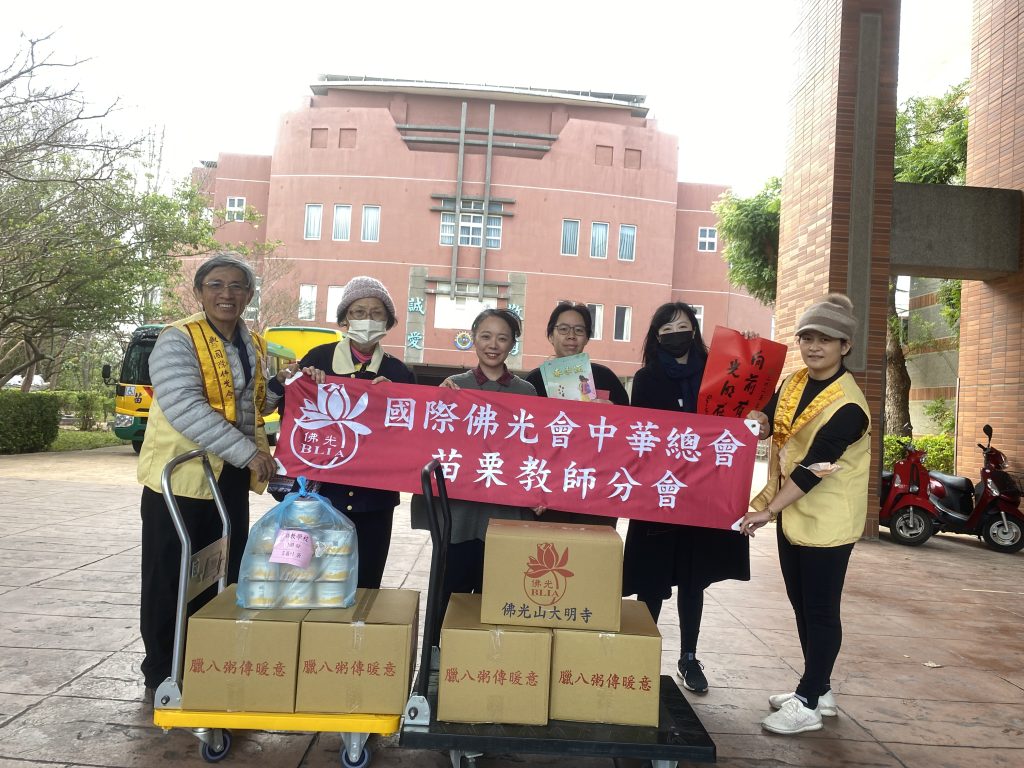 20250103國際佛光會中華總會苗栗教師分會捐贈分享全校師生臘八粥照片.jpg