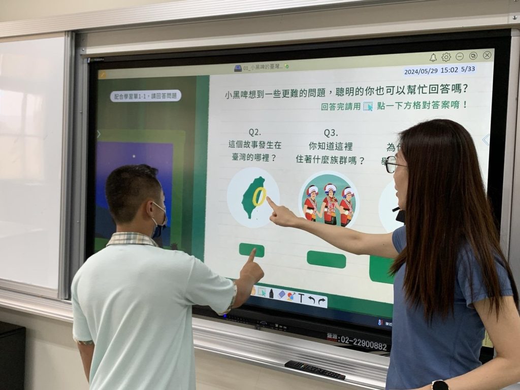 運用互動式情境認識臺灣的多元文化相片.jpg 運用互動式情境認識臺灣的多元文化相片.jpg
