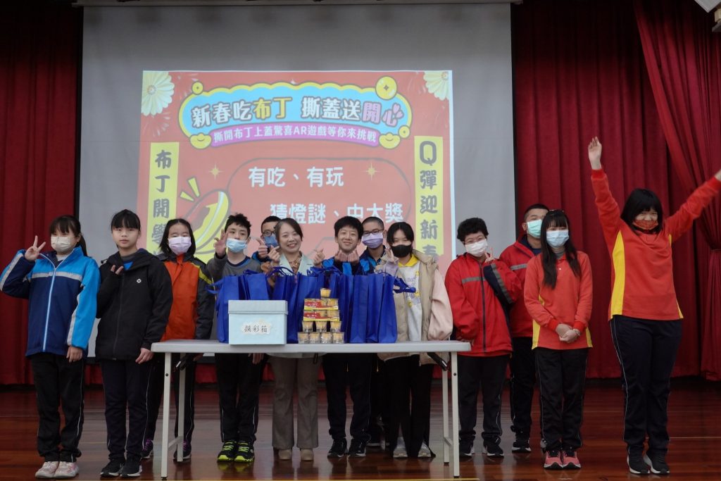 布丁開學趣 Q彈迎新春