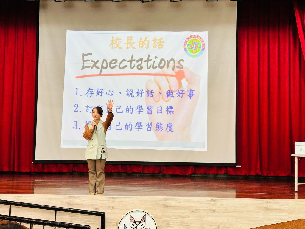 校長的話