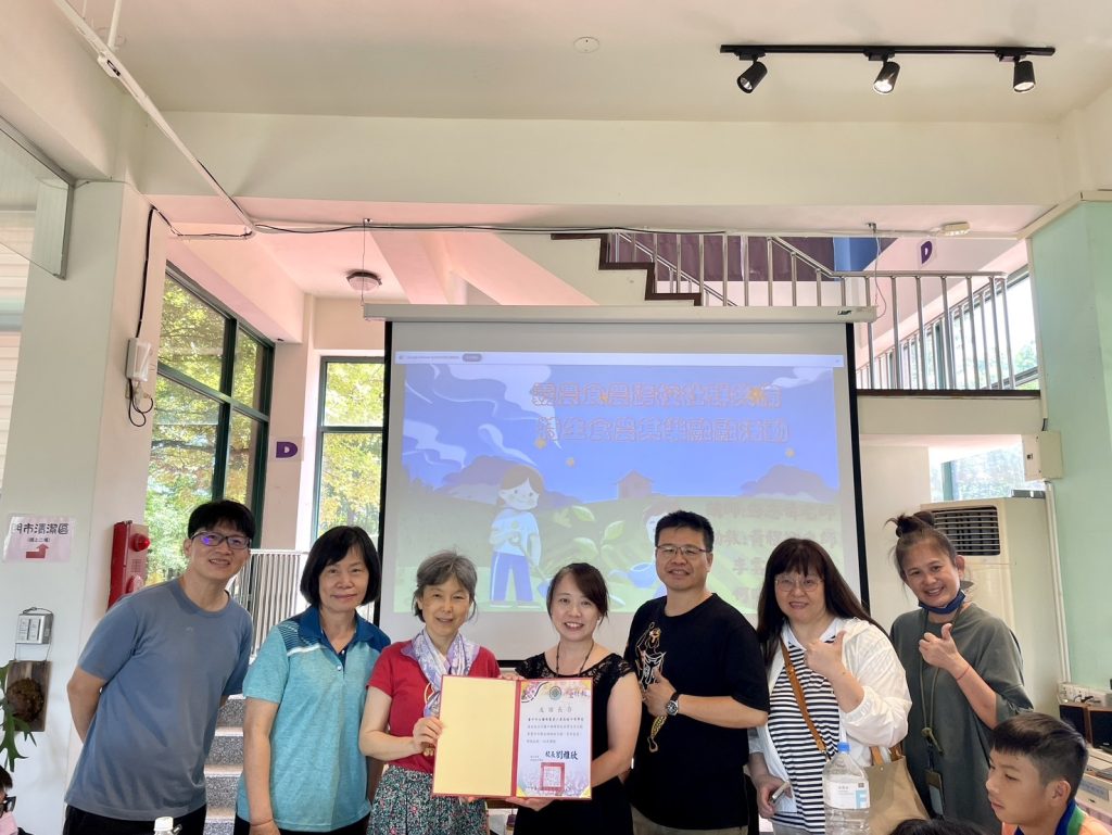 霧農與苗特友誼長存
