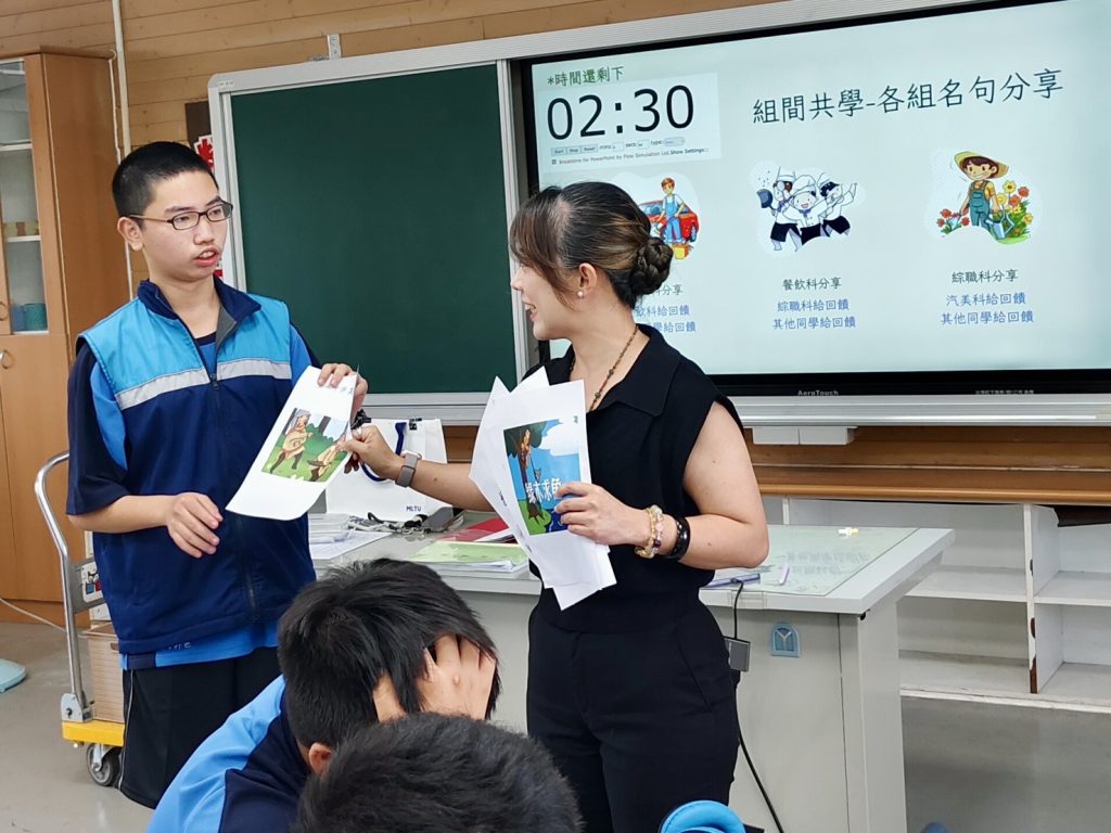 組間共學-各組名句分享.jpg 組間共學-各組名句分享
