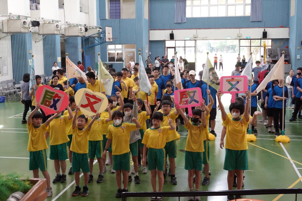 啟文國小進場.jpg 啟文國小進場