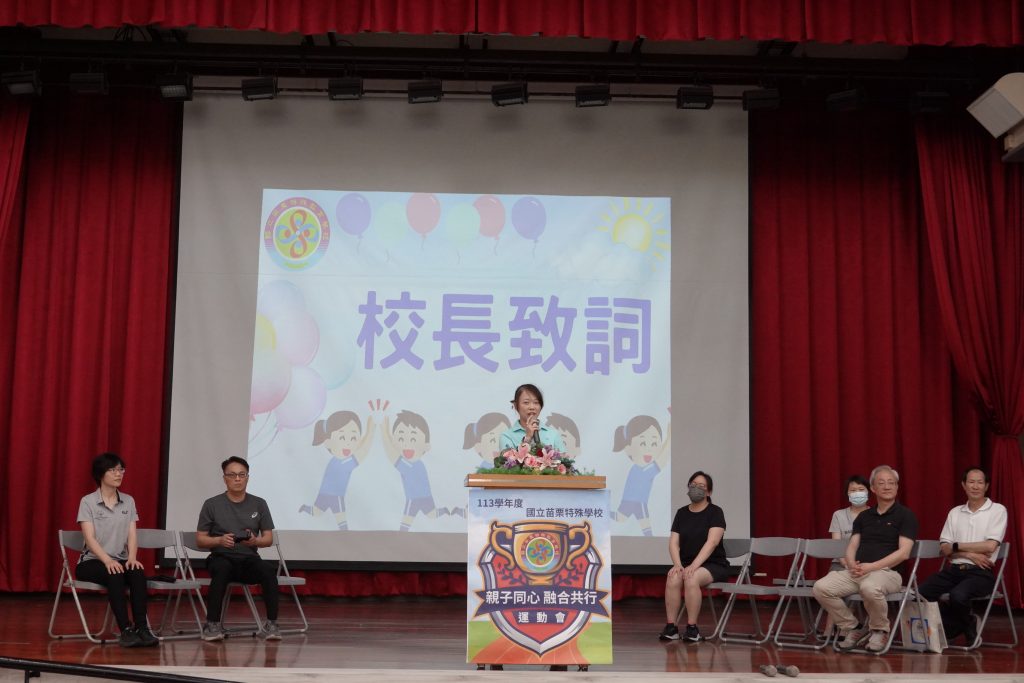 校長致詞.jpg 校長致詞