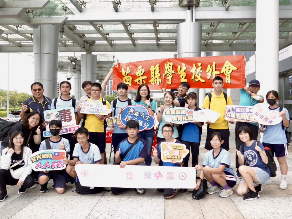 苗栗高鐵大合照.jpg 苗栗高鐵大合照