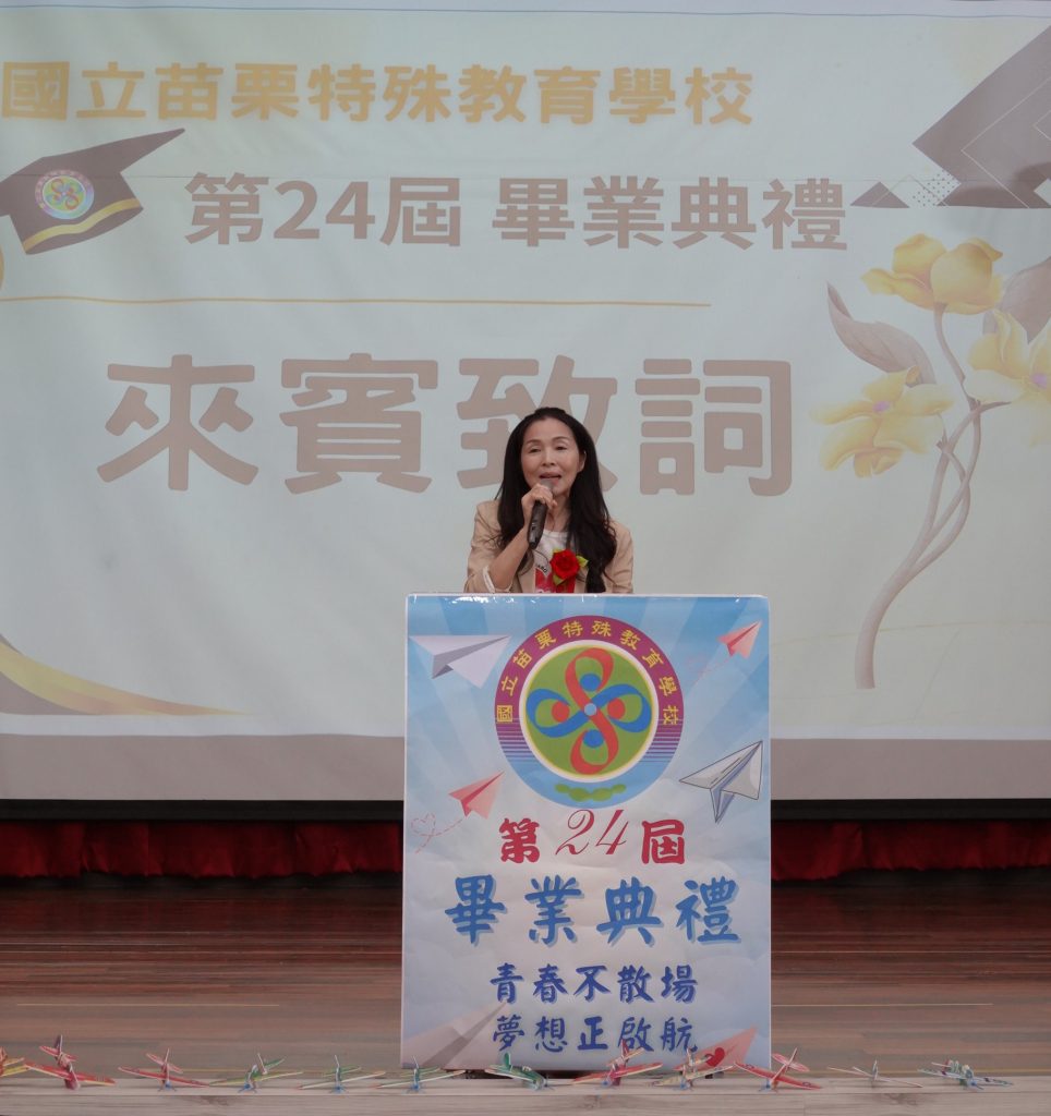 縣長夫人致詞.jpg 縣長夫人致詞