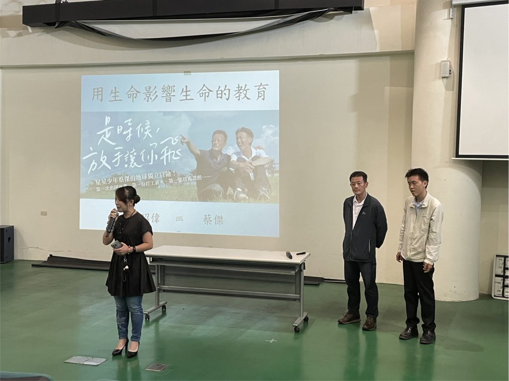 校長開場簡介.jpg 校長開場簡介