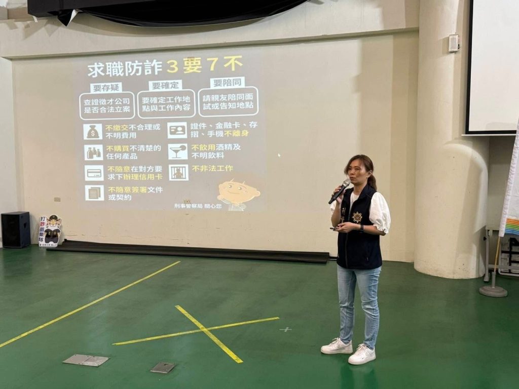 苗栗縣警察局苗栗分局宣導 苗栗縣警察局苗栗分局宣導