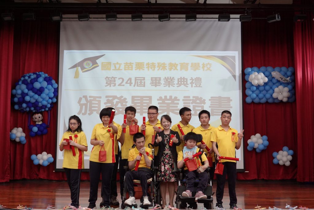頒發畢業證書.jpg 頒發畢業證書