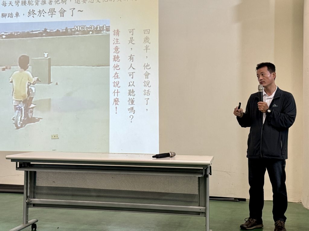 蔡傑爸分享經驗.jpg 蔡傑爸分享經驗