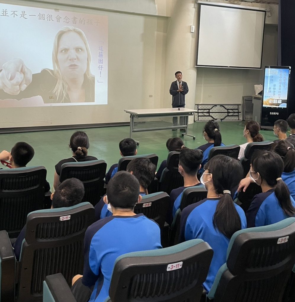 蔡傑爸分享經驗.jpg 蔡傑爸分享經驗