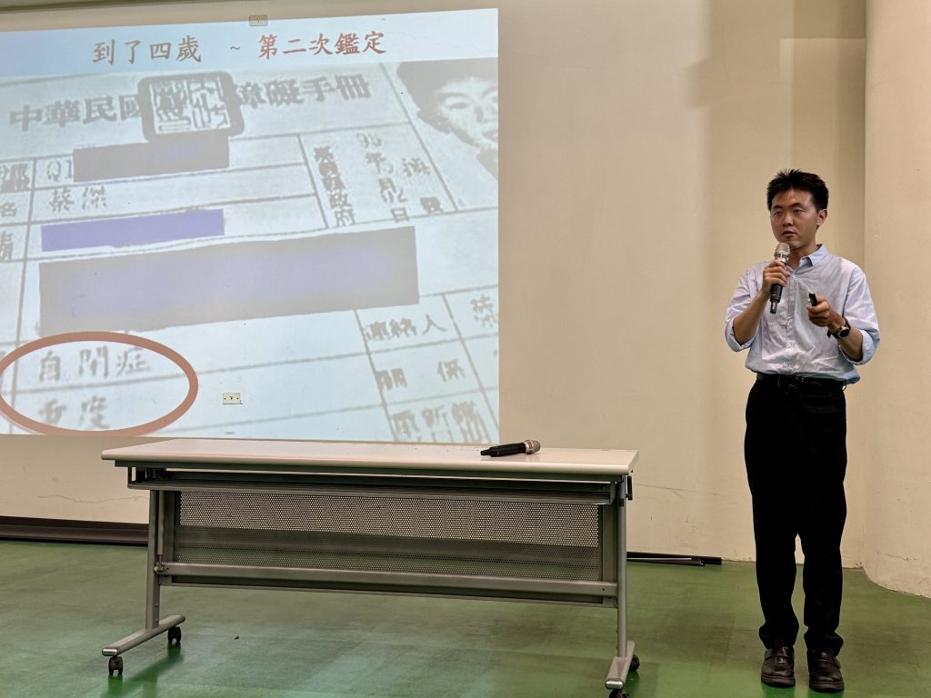 蔡傑分享經驗.jpg 蔡傑分享經驗