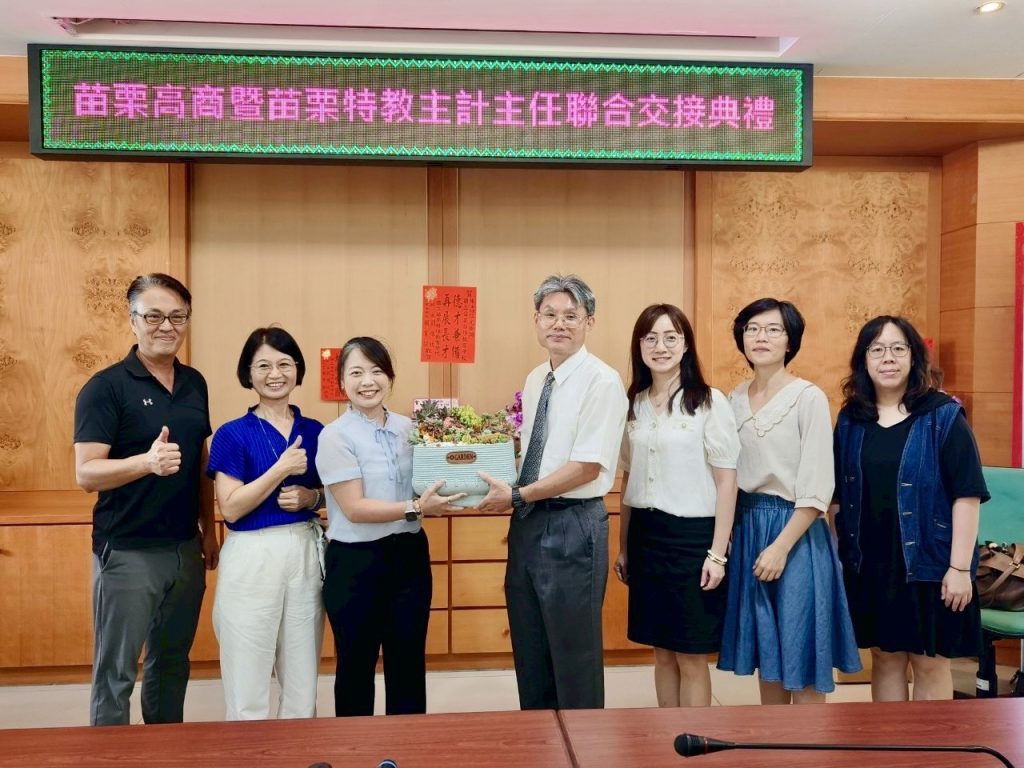 致贈新任陳仁光主計主任歡迎盆景.jpg 致贈新任陳仁光主計主任歡迎盆景