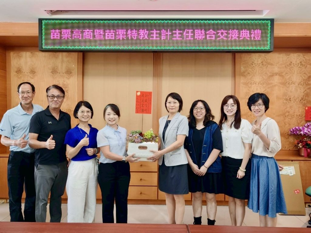 致贈轉任陳穎嫺主計主任感恩盆景.jpg 致贈轉任陳穎嫺主計主任感恩盆景