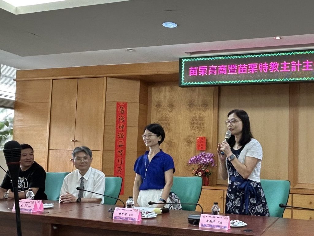苗栗高商李燕坪校長致詞 苗栗高商李燕坪校長致詞