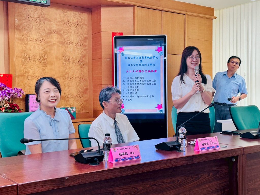 苗栗特教家長會代表致詞.jpg 苗栗特教家長會代表致詞
