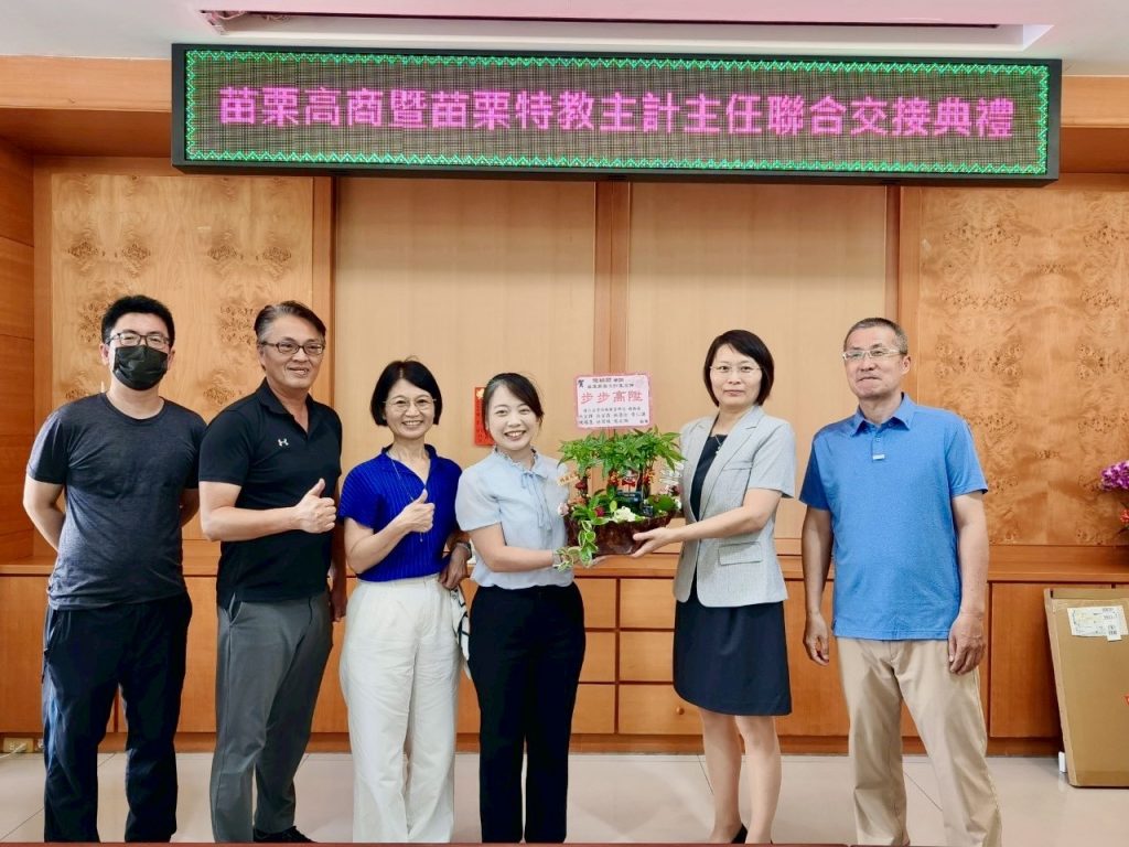 致贈轉任陳穎嫺主計主任感恩盆景.jpg 致贈轉任陳穎嫺主計主任感恩盆景