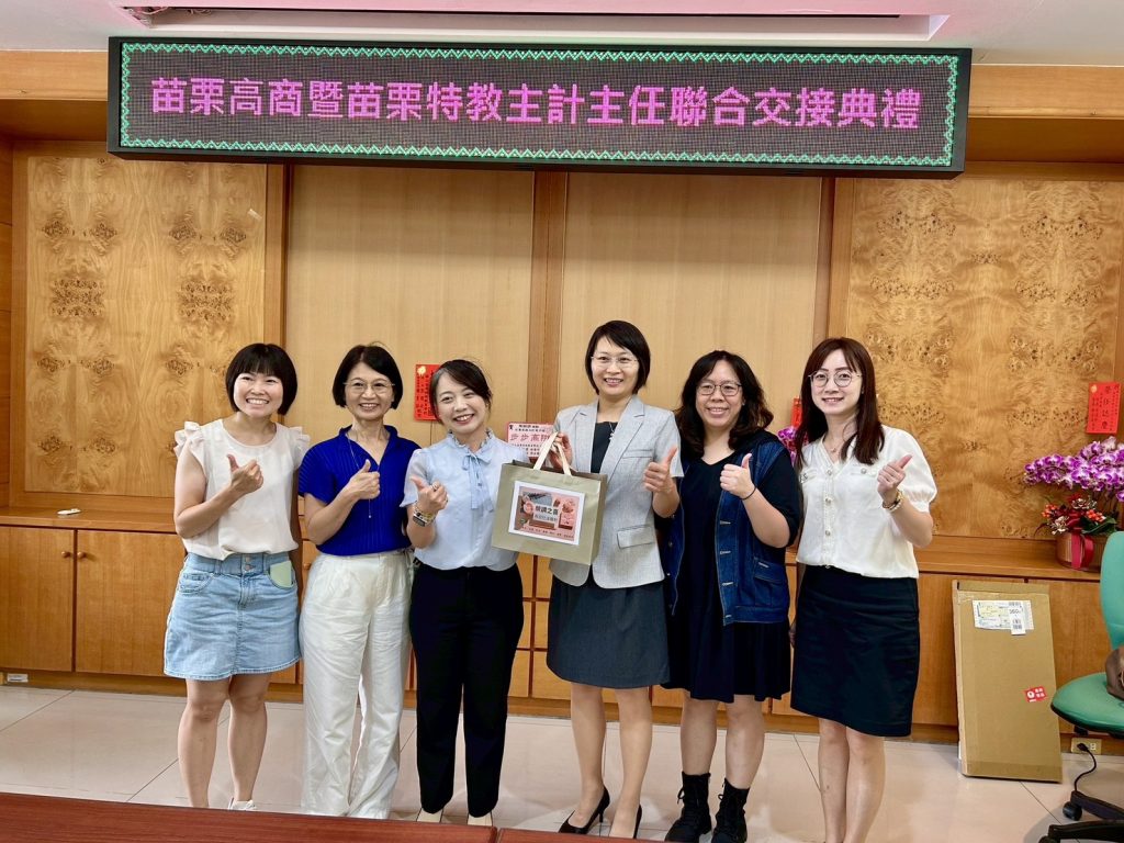 致贈轉任陳穎嫺主計主任感恩紀念品.jpg 致贈轉任陳穎嫺主計主任感恩紀念品