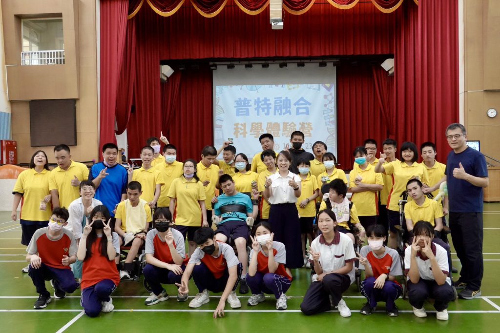 普特融合科學體驗營兩校師生開心合影.jpg 普特融合科學體驗營兩校師生開心合影