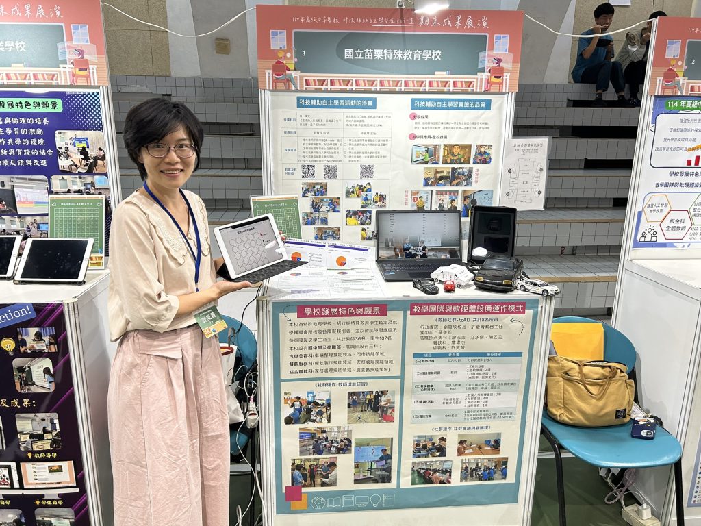 攤位介紹 攤位介紹