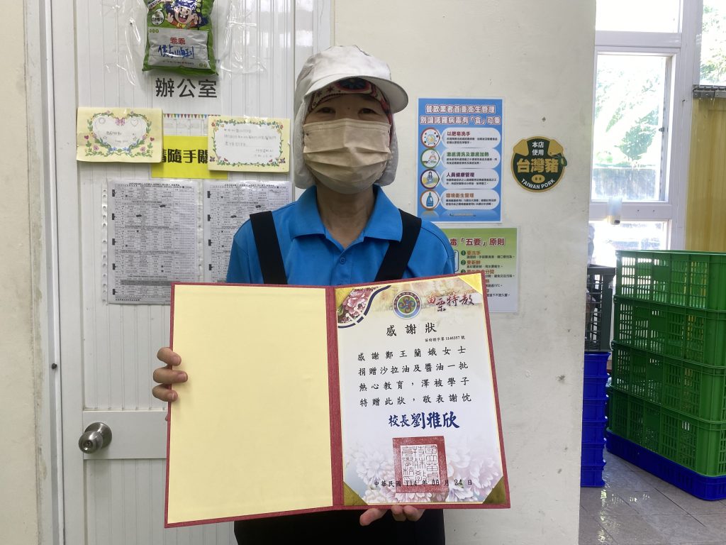20250624鄭王蘭娥女士及鄭美玲營養師捐贈沙拉油及醬油給低收等弱勢家庭學生