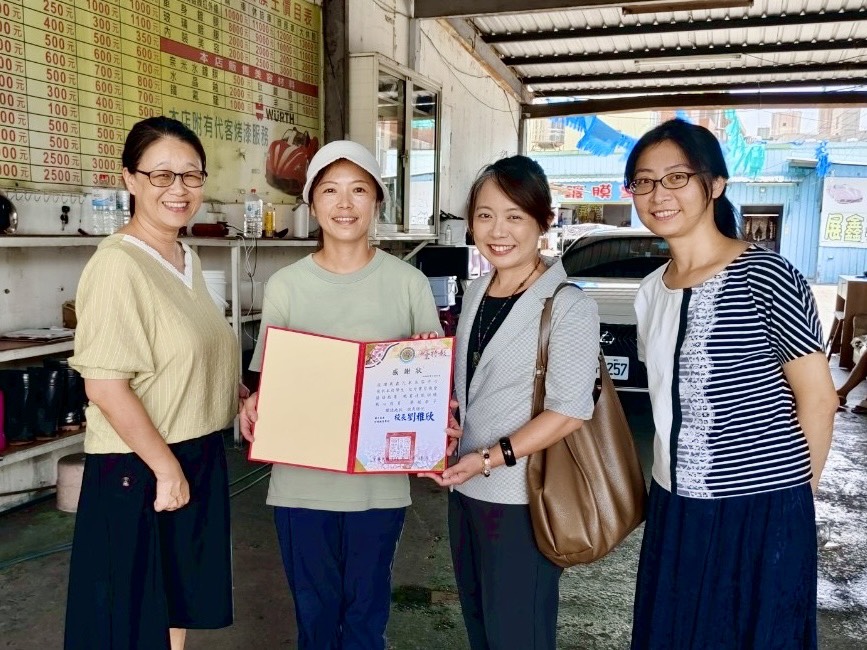 致贈感謝狀給實習廠商－展鑫洗車場