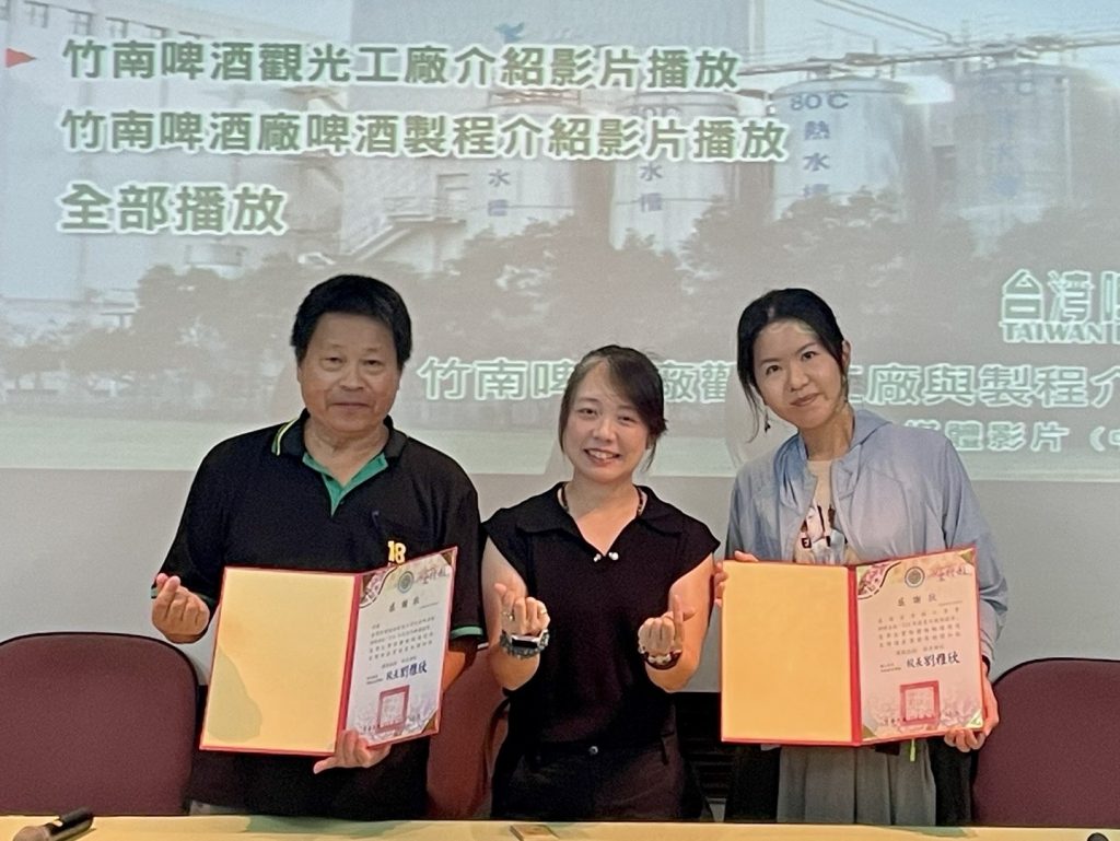 苗栗特教劉雅欣校長致贈感謝狀給苗栗縣工業會及竹南啤酒廠理事長.jpg 苗栗特教劉雅欣校長致贈感謝狀給苗栗縣工業會及竹南啤酒廠理事長