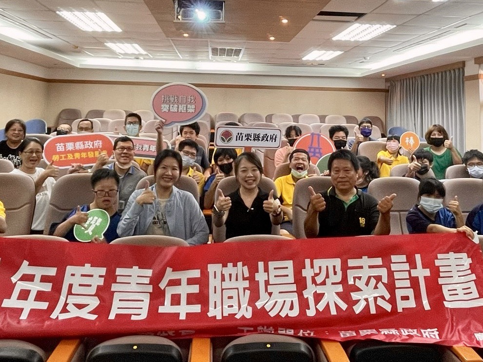 苗栗特教高二師生參加苗栗縣政府辦理之青年職場探索計畫與竹南啤酒廠理事長及承辦單位大合照.jpg 苗栗特教高二師生參加苗栗縣政府辦理之青年職場探索計畫與竹南啤酒廠理事長及承辦單位大合照