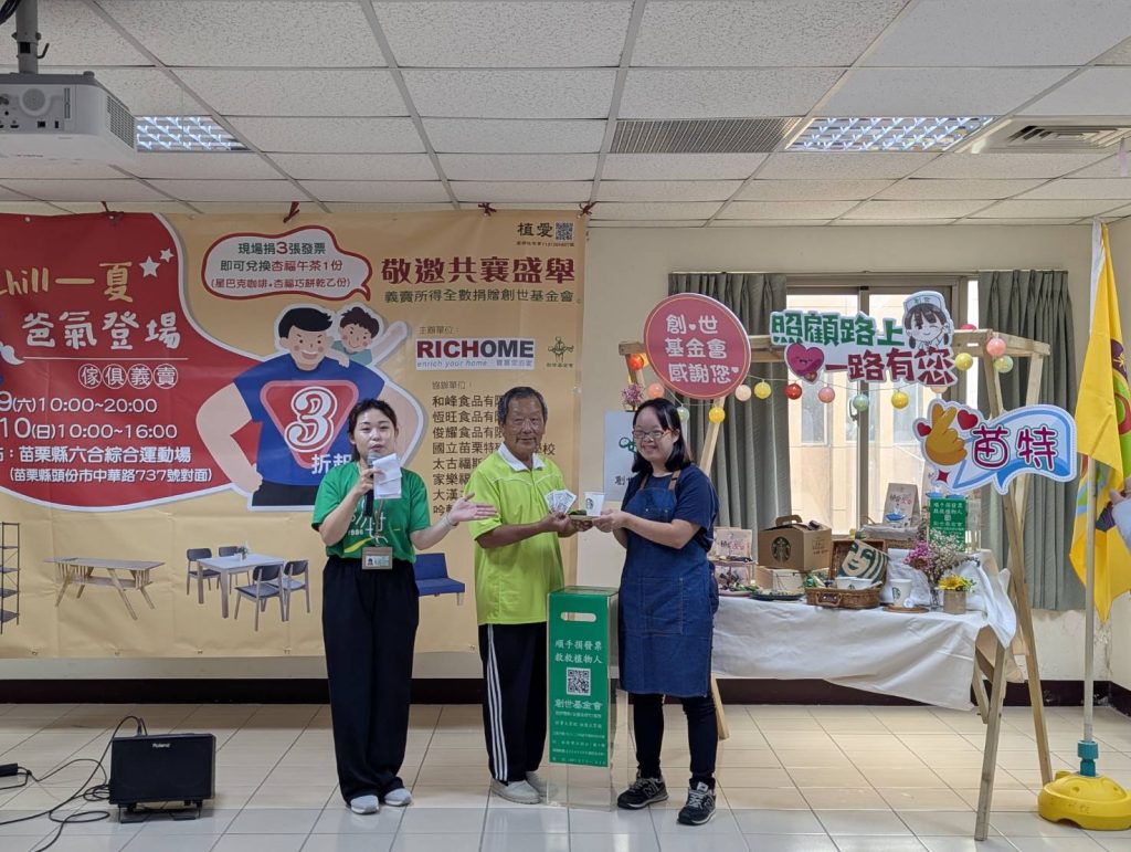 本校學生送上暖心咖啡祝福.JPG 本校學生送上暖心咖啡祝福