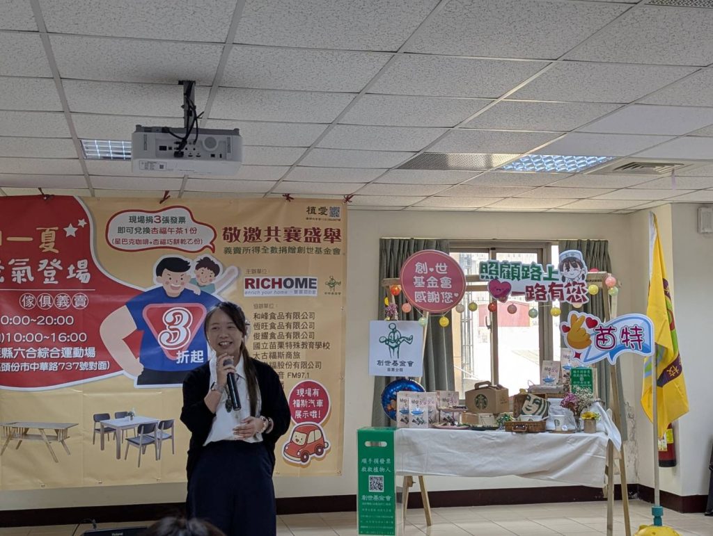 本校劉雅欣校長溫馨致詞.JPG 本校劉雅欣校長溫馨致詞