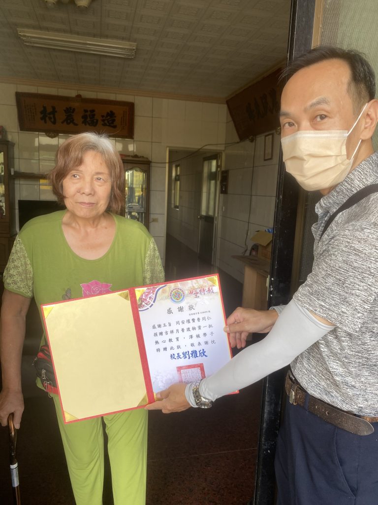 20250902玉旨同安壇 捐贈普渡物資.jpg