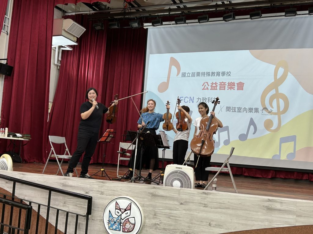 認識小提琴中提琴大提琴的差異