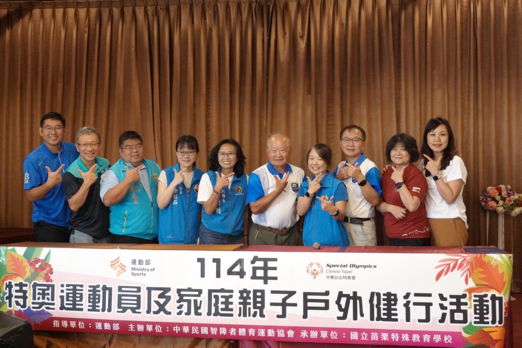 與會貴賓合照.jpg 與會貴賓合照.jpg