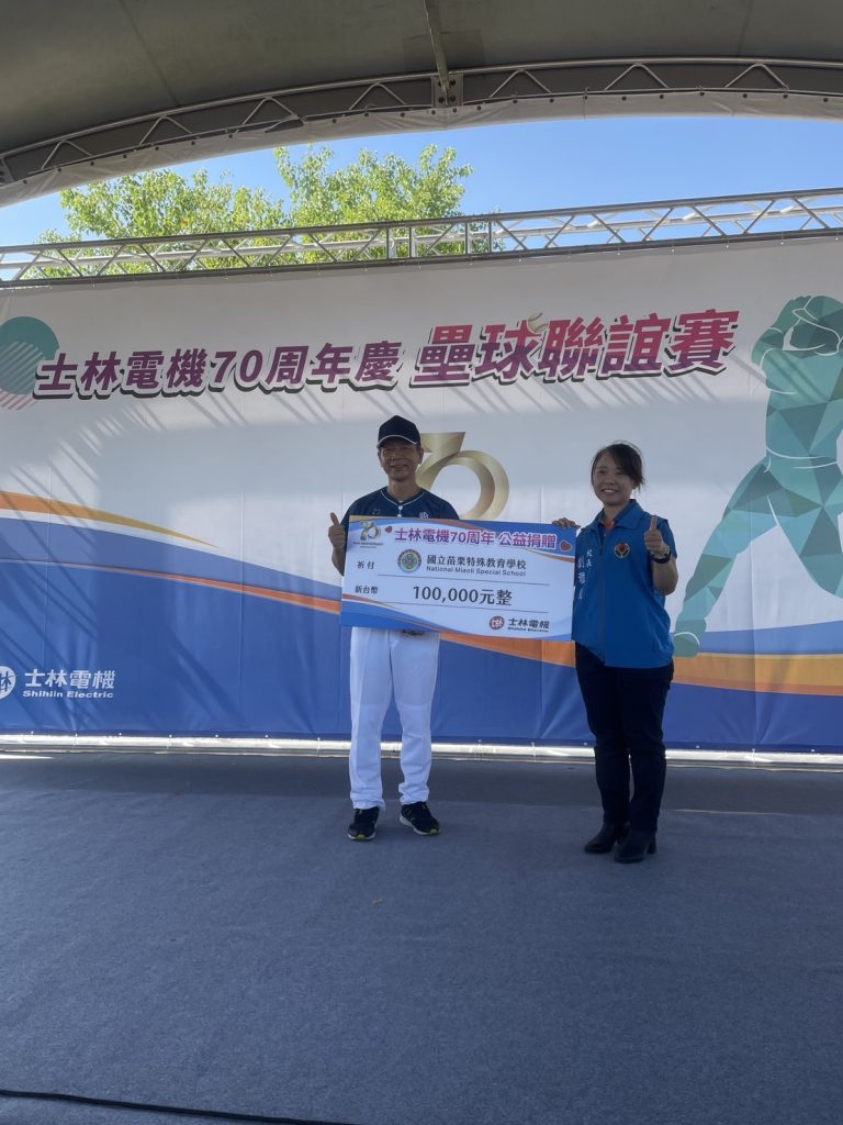 感謝士林電機捐贈本校十萬元經費推廣布袋球活動.jpg 感謝士林電機捐贈本校十萬元經費推廣布袋球活動.jpg