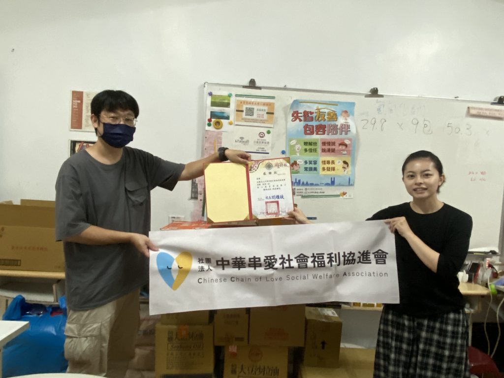 20250923中華串愛社會福利協進會捐贈物資及甘露梨.jpg