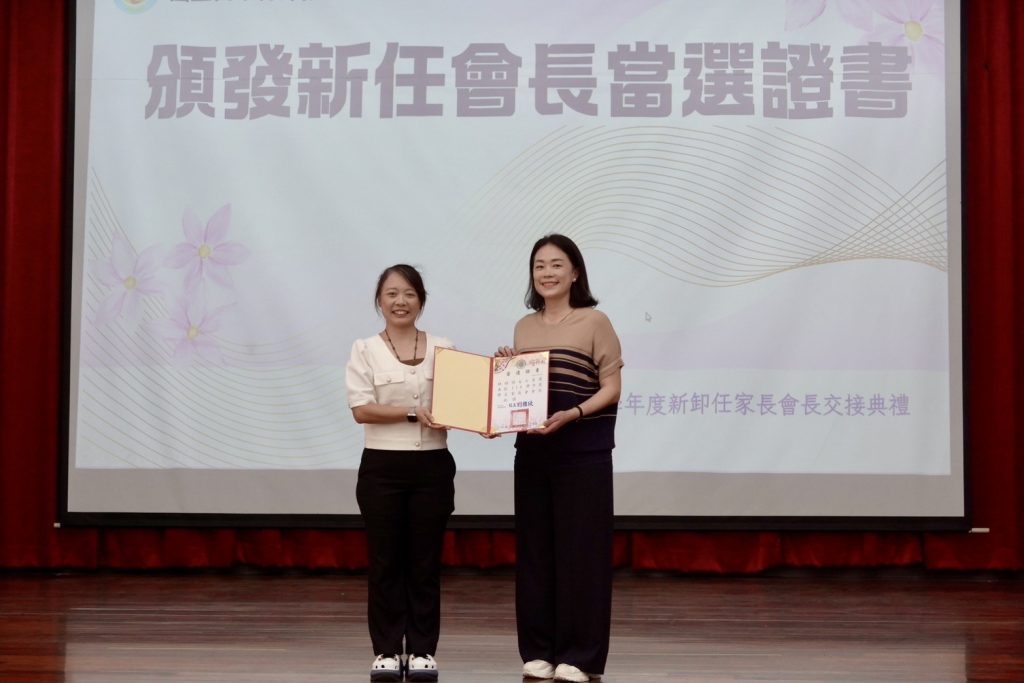 頒發當選證書.jpg 頒發當選證書.jpg
